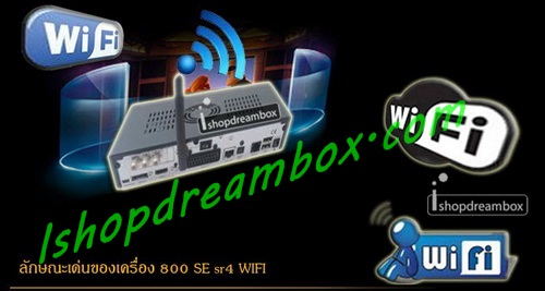 เครื่อง Sunray4 HD SE sr4 WIFI มีโมเด็มสำหรับการเชื่อมต่ออินเตอร์เน็ต รูปที่ 2