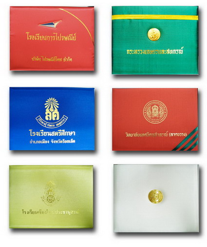 !!!!!รับสั่งทำ ผลิต เเละออกเเบบ ปกประกาศนียบัตร ปกวุฒิบัตร ผ้าไหม ด้วยช่างมืออาชีพ!!!! รูปที่ 7