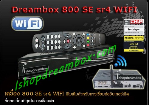 เครื่อง Sunray4 HD SE sr4 WIFI มีโมเด็มสำหรับการเชื่อมต่ออินเตอร์เน็ต รูปที่ 1