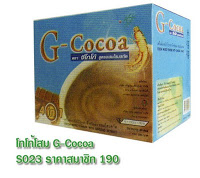 เครื่่องดื่มปรุงสำเร็จรูป ชนิดผง ผสมโสม รูปที่ 3