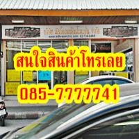 ด่วน SAMSUNG 32 นิ้ว LCD TV รุ่น 32D550 ราคาถูกๆ 10,000 บาท โทร 085-7777741 รูปที่ 1