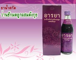 ผลิตภัณฑ์เสริมอาหาร...เพื่อสุขภาพ รูปที่ 4