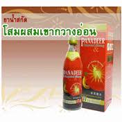 ผลิตภัณฑ์เสริมอาหาร...เพื่อสุขภาพ รูปที่ 5