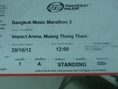ขายบัตรคอนเสิร์ตงาน -Bangkok-Music-Marathon3