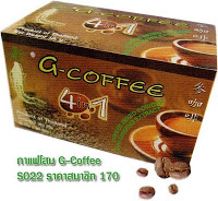 เครื่่องดื่มปรุงสำเร็จรูป ชนิดผง ผสมโสม รูปที่ 4