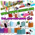สินค้าขายส่งราคาถูก 