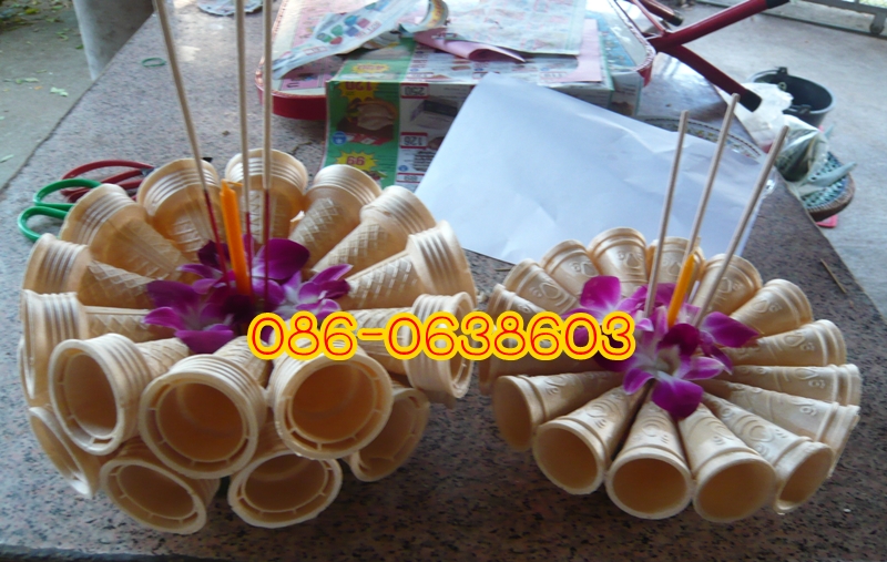 [ขาย] ขายกระทงกรวยไอศครีม, กระทงไอติม, กระทงกรวยไอติม ราคาถูก รูปที่ 3
