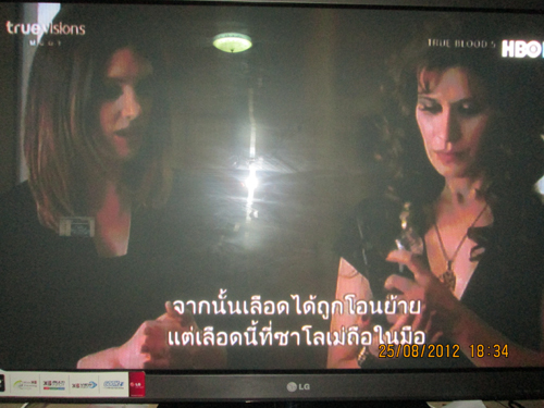 เครื่องรับสัญญาน jittawan IPTV รัมชม UBC ฟรี 3 เดือน  รูปที่ 6