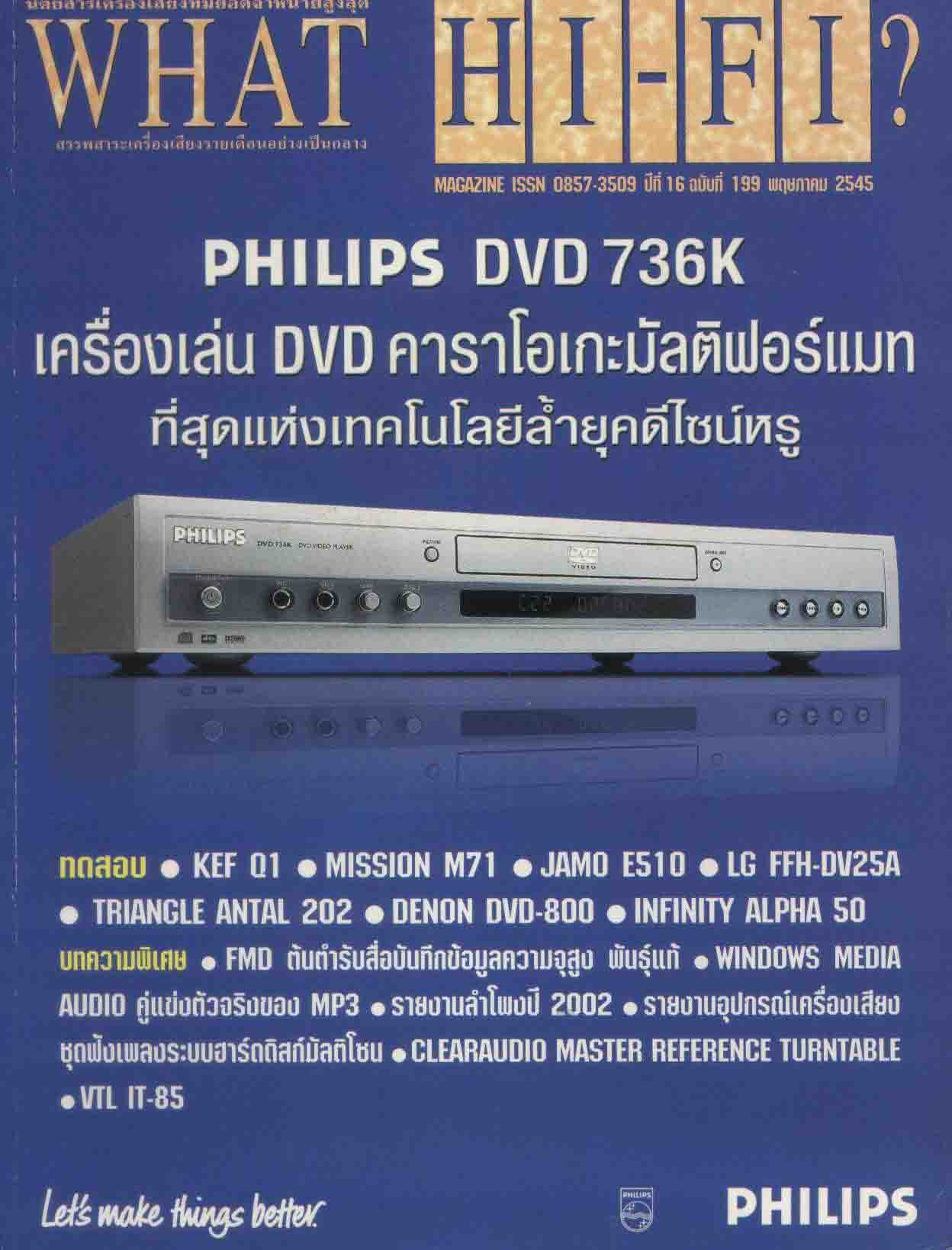 ขายถูกหนังสือมือสองเกี่ยวกับการเล่นเครื่องเสียง รูปที่ 2