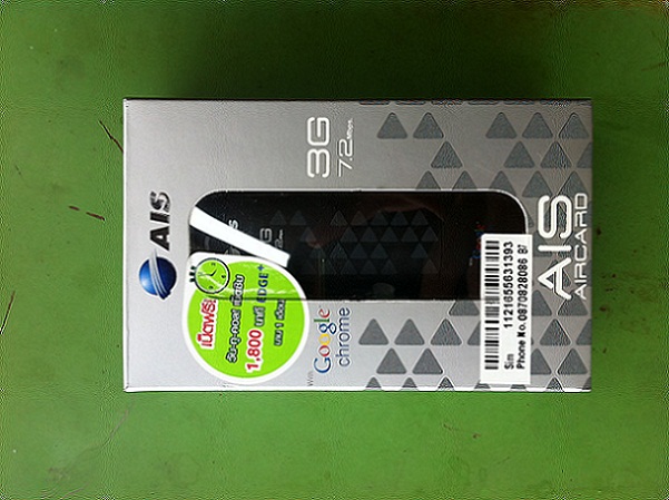 ขายแอร์การ์ด 3G AIS 7.2 Mbps. รูปที่ 3