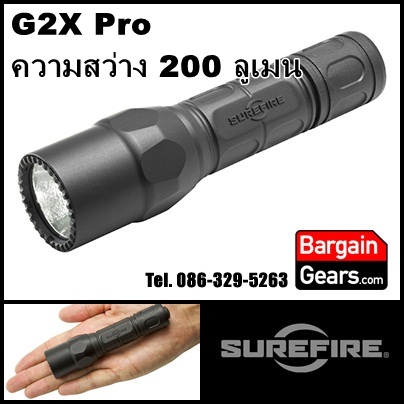 ขายไฟฉาย Surefire G2X Pro LED ความสว่าง 200 ลูเมน กันน้ำได้ เพียง 2,840 บาท พร้อมจัดส่งฟรี EMS รูปที่ 1