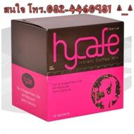 Hycafe กาแฟเพื่อสุขภาพ ควบคุมน้ำหนักโดยไม่ต้องอดอาหาร รูปที่ 1