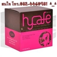 Hycafe กาแฟเพื่อสุขภาพ ควบคุมน้ำหนักโดยไม่ต้องอดอาหาร