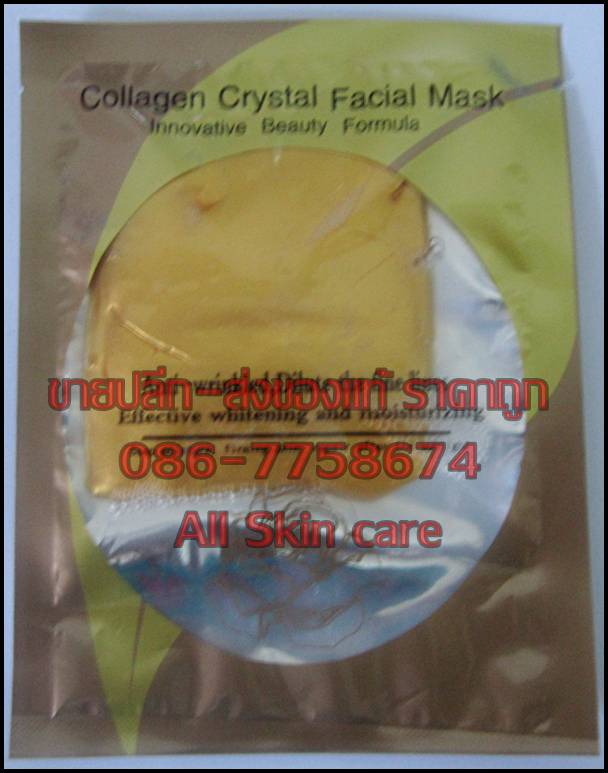 hg9 ปลูกผม เร่งผมยาว ผมร่วง ผมบางผมน้อย บำรุงรากผม HG9 แชมพู่เร่งผมยาว+เซรั่ม HG9 ผมขึ้นช้า ขนตาร่วง เร่งขนตายาว คิ้วยา รูปที่ 3