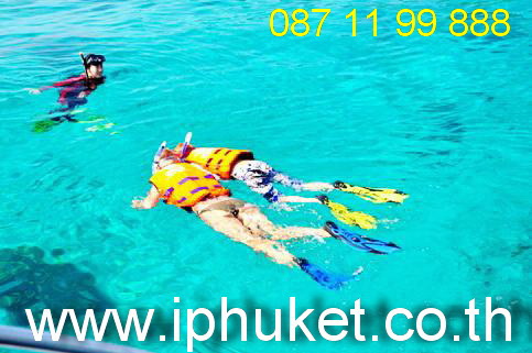 บริการทัวร์ภูเก็ต รูปที่ 4
