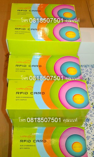 ขายส่งบัตร mifare 1 k โทร 0818507501 คุณนนท์ บัตรทาบคีย์การ์ดชนิดหนา 15 บาท บัตรทาบชนิดบาง 20 บาท  รูปที่ 5