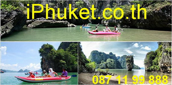 บริการทัวร์ภูเก็ต รูปที่ 6
