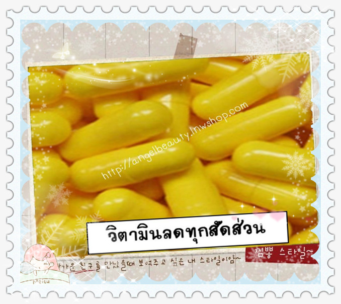 โทนเนอร์เช็ดตัวขาวใน 7 วัน ♥ รูปที่ 7