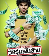 ห้ามพลาด! งานOnline รับรายได้สูงถึงหลัก 100000บาทต่อเดือน/หลังเดือนที่6 ความเสี่ยง 0%! รูปที่ 3