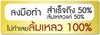 รูปย่อ ห้ามพลาด! งานOnline รับรายได้สูงถึงหลัก 100000บาทต่อเดือน/หลังเดือนที่6 ความเสี่ยง 0%! รูปที่2