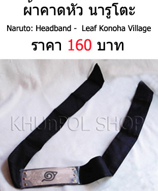 ขายสินค้าอนิเมะ อุปกรณ์คอสเพลย์ หมวกฟางลูฟี่ รูปที่ 7