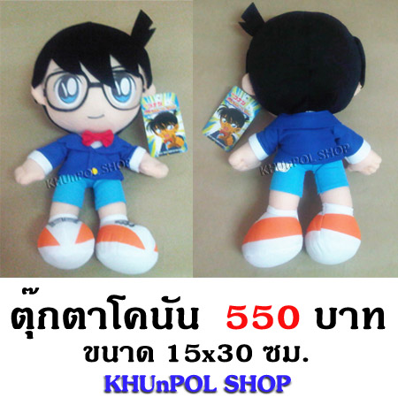 ขายสินค้าอนิเมะ อุปกรณ์คอสเพลย์ หมวกฟางลูฟี่ รูปที่ 6