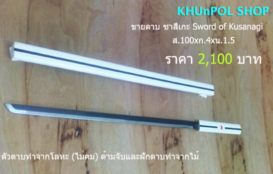 ขายสินค้าอนิเมะ อุปกรณ์คอสเพลย์ หมวกฟางลูฟี่ รูปที่ 5