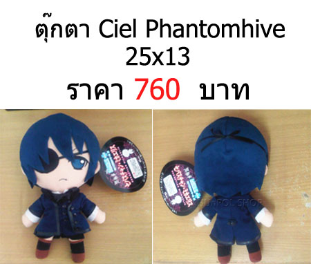 ขายสินค้าอนิเมะ อุปกรณ์คอสเพลย์ หมวกฟางลูฟี่ รูปที่ 3