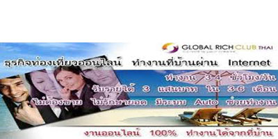 GRC สามารถปลดหนี้และมีอิสระทางการเงิน เวลา รูปที่ 5