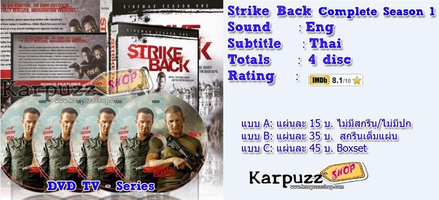 จำหน่าย DVD ซีรี่ย์ฝรั่งมาใหม่ แผ่นละ 20 บาท คุณภาพมาสเตอร์ 10 แผ่น แถม 3 แผ่น   รูปที่ 4