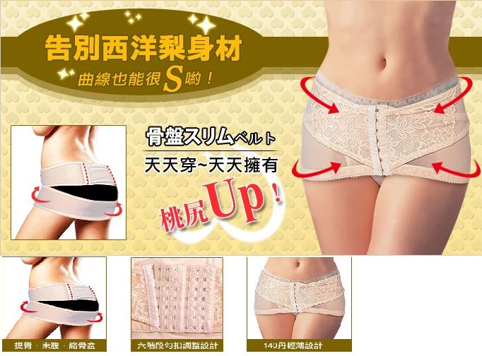 ปรับสรีระรูปร่างให้ดูดี เพิ่มความสูงด้วยวิธีง่ายๆค่ะ รูปที่ 3
