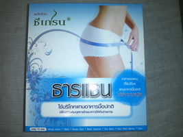 ธารแธน อาหารที่คัดสรรจากธรรมชาติ  รูปที่ 2