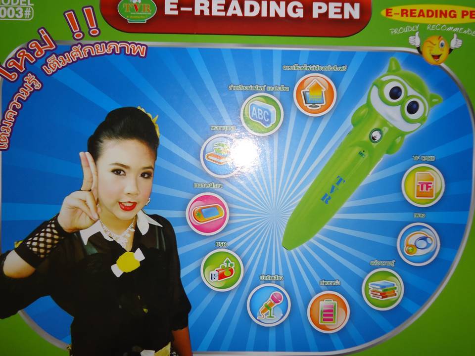 ปากกาอิเล็กทรอนิกส์พูดได้ 3 ภาษา ( ไทย อังกฤษ  จีน ) รูปที่ 2