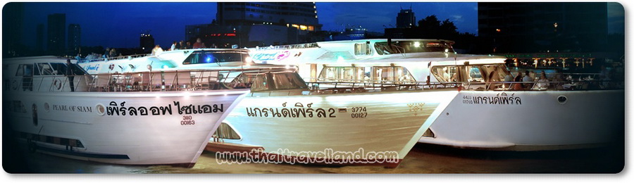 ล่องเรืออยุธยา ไปกับ เรือแกรนด์เพิร์ล รูปที่ 1