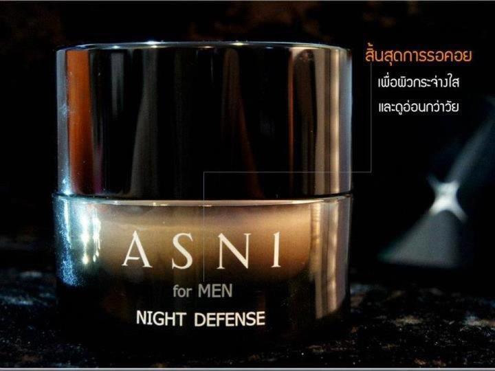 ASNI NIGHT DEFENSE_สุดยอด..นวัตกรรมที่ทันสมัยที่สุดที่รวมสารสกัดจากธรรมชาติสำคัญ14ชนิดรวมทั้งGP4Gที่ได้รับรางวัลโนเบลเป็นผลิดภัณฑ์ที่ถูกคุณผู้หญิงแย่งกันซื้อ รูปที่ 1