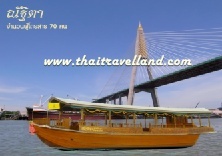 เรือคุณแม่  เส้นทาง “อิ่มบุญ อิ่มท้อง ล่องเรือโบราณ” 2 รูปที่ 1