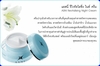 รูปย่อ ASNI (SKIN CARE)_สุดยอดผลิตภัณฑ์ที่นำนวัตกรรมที่ทันสมัยที่สุดและที่สำคัญมีส่วนผสมสารสกัดจากธรรมชาติที่ได้รับรางวัลโนเบลจากประเทศฝรั่งเศส รูปที่2