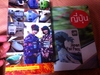 รูปย่อ หนังสือท่องเที่ยวประเทศญี่ปุ่น : JR Pass ใบเดียว เที่ยวทั่วญี่ปุ่น รูปที่3