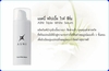 รูปย่อ ASNI (SKIN CARE)_สุดยอดผลิตภัณฑ์ที่นำนวัตกรรมที่ทันสมัยที่สุดและที่สำคัญมีส่วนผสมสารสกัดจากธรรมชาติที่ได้รับรางวัลโนเบลจากประเทศฝรั่งเศส รูปที่6