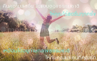 เครื่องฟอกอากาศในรถยนต์ 2in1 ทั้งฟอกอากาศให้สดชื่นและเพิ่มความชื้นตามแบบธรรมชาติ สินค้ายอดฮิตในญี่ปุ่น รูปที่ 5