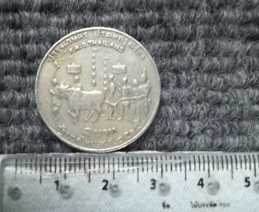 1บาทที่ระลึกงานแรกนาขัวญ รูปที่ 3