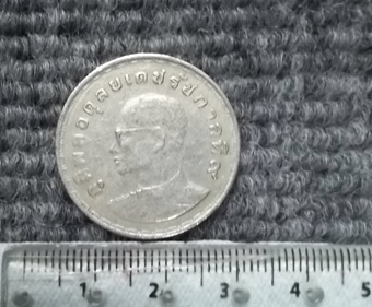 1บาทที่ระลึกงานแรกนาขัวญ รูปที่ 2