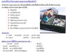 รูปย่อ สเปรย์น้ำยาทำความสะอาดแผงวงจรชนิดระเหยรวดเร็ว LPS MIRCO-X CONTACT CLEANER รูปที่3