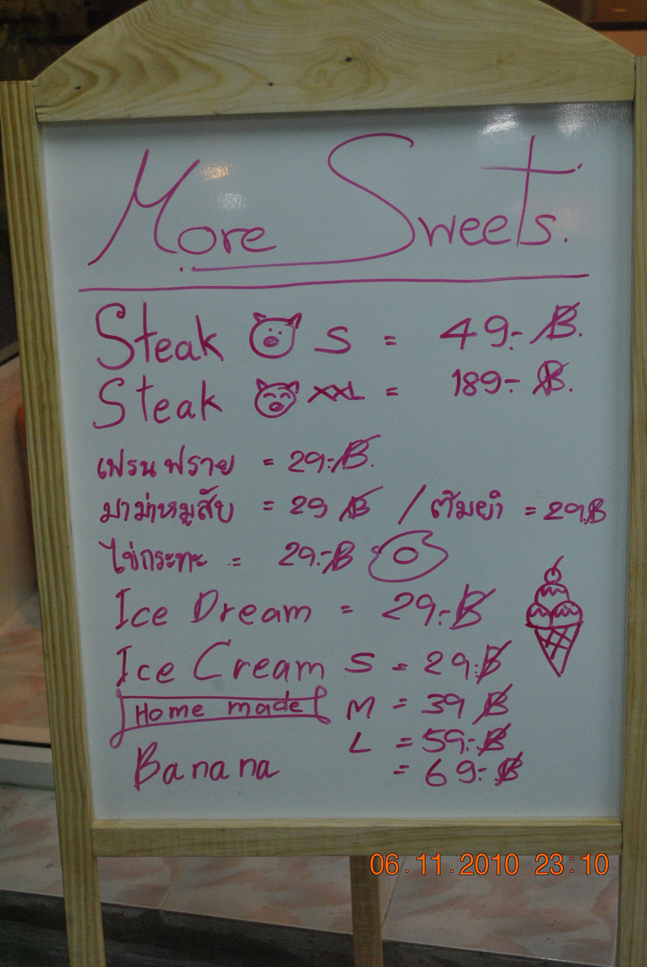 ขายสูตรน้ำแข็งใสเกล็ดหิมะ รูปที่ 4