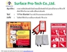 รูปย่อ ผ้าห่มกันไฟ FIRE BLANKET รูปที่3