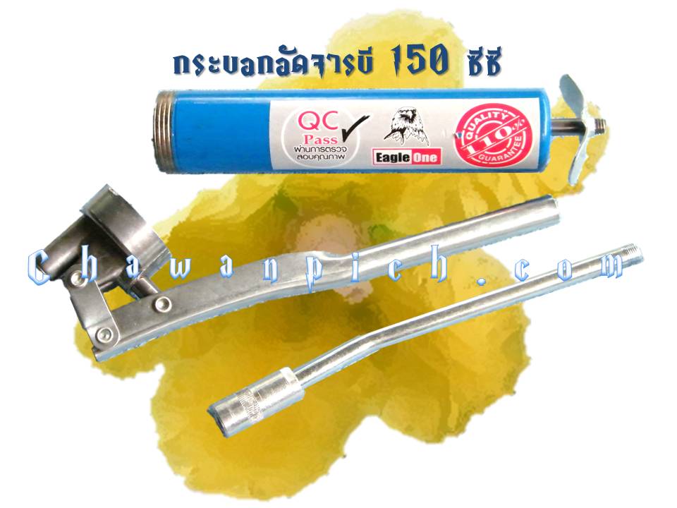 กระบอกอัดจารบีเล็ก  รูปที่ 2