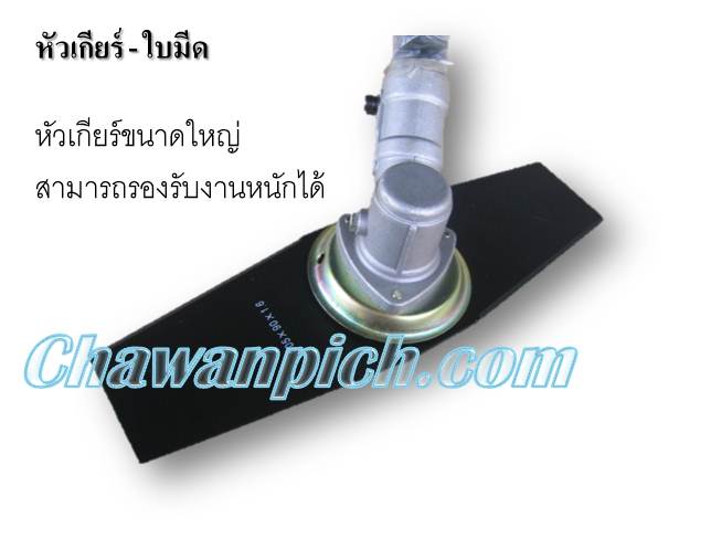 เครื่องตัดหญ้าสะพายหลัง มารูนากา รูปที่ 5