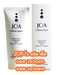 รูปย่อ JOA CREAM PACK + JOA foam cleanser เซ็ตคู่ ราคา 450 บาท รูปที่6