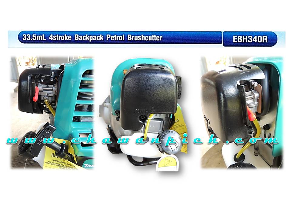 เครื่องตัดหญ้าสะพาย   ก้านอ่อน 4 จังหวะ รูปที่ 4