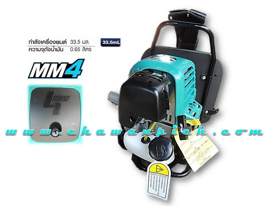 เครื่องตัดหญ้าสะพาย   ก้านอ่อน 4 จังหวะ รูปที่ 3